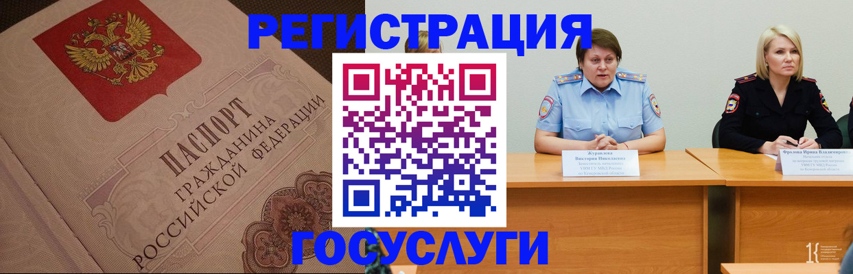 временная регистрация гарантия в Сарапуле